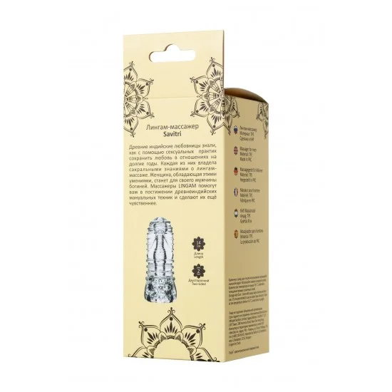 Мастурбатор нереалистичный Lingam by TOYFA Savitri, TPE, прозрачный, 14 см 880104 Мастурбатор нереалистичный Lingam by TOYFA Savitri, TPE, прозрачный, 14 см 880104