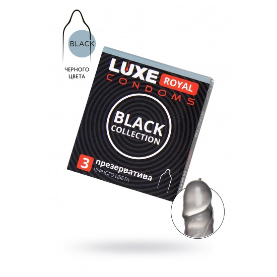 Презервативы LUXE ROYAL Black Collection 3шт, 18 см