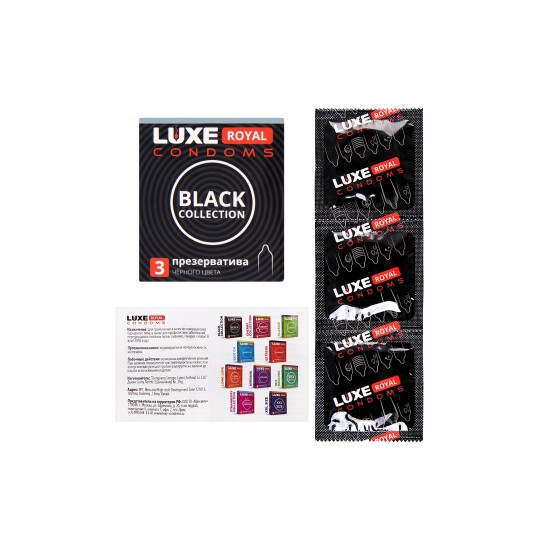 Презервативы LUXE ROYAL Black Collection 3шт, 18 см