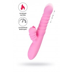 Вибратор JOS Lixy, с функцией Up&Down, силикон, розовый, 23 см Вибратор JOS Lixy, с функцией Up&Down, силикон, розовый, 23 см