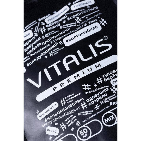 Презервативы VITALIS PREMIUM №12+3 MIX - (ширина 53mm)