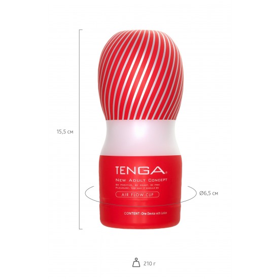 Нереалистичный мастурбатор TENGA  Air Flow Cup, TPE, белый,  15,5 см