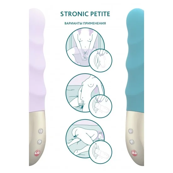 Пульсатор-мини Fun Factory STRONIC PETITE, силикон, фиолетовый, 17 см 4140000