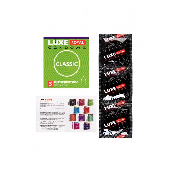 Презервативы LUXE ROYAL Classic 3шт, 18 см