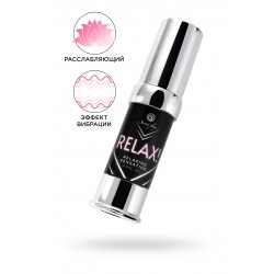 Гель анальный SECRET PLAY с расслабляющим эффектом, 15 мл Гель анальный SECRET PLAY с расслабляющим эффектом, 15 мл