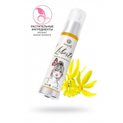 Интимное масло SECRET PLAY с увлажняющим эффектом, 50 мл Интимное масло SECRET PLAY с увлажняющим эффектом, 50 мл