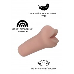 Реалистичный мастурбатор-ротик из ТПЕ 3301-02 Реалистичный мастурбатор-ротик из ТПЕ 3301-02