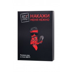 Ролевая игра в стиле БДСМ Штучки-Дрючки комплект Ролевая игра в стиле БДСМ Штучки-Дрючки комплект