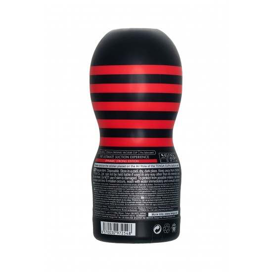 Нереалистичный мастурбатор TENGA  Original Vaccum Cup, TPE, белый, 18 см