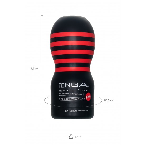 Нереалистичный мастурбатор TENGA  Original Vaccum Cup, TPE, белый, 18 см