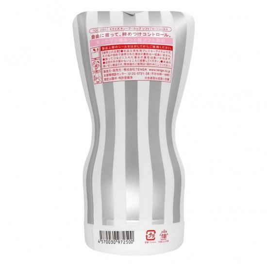 Мастурбатор TENGA Squeeze Tube Cup Soft