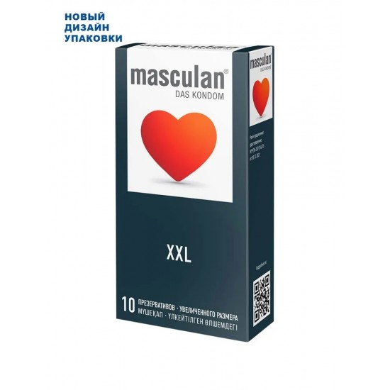 Презервативы Masculan Classic 4, 10шт. Увеличенного размера (XXL)
